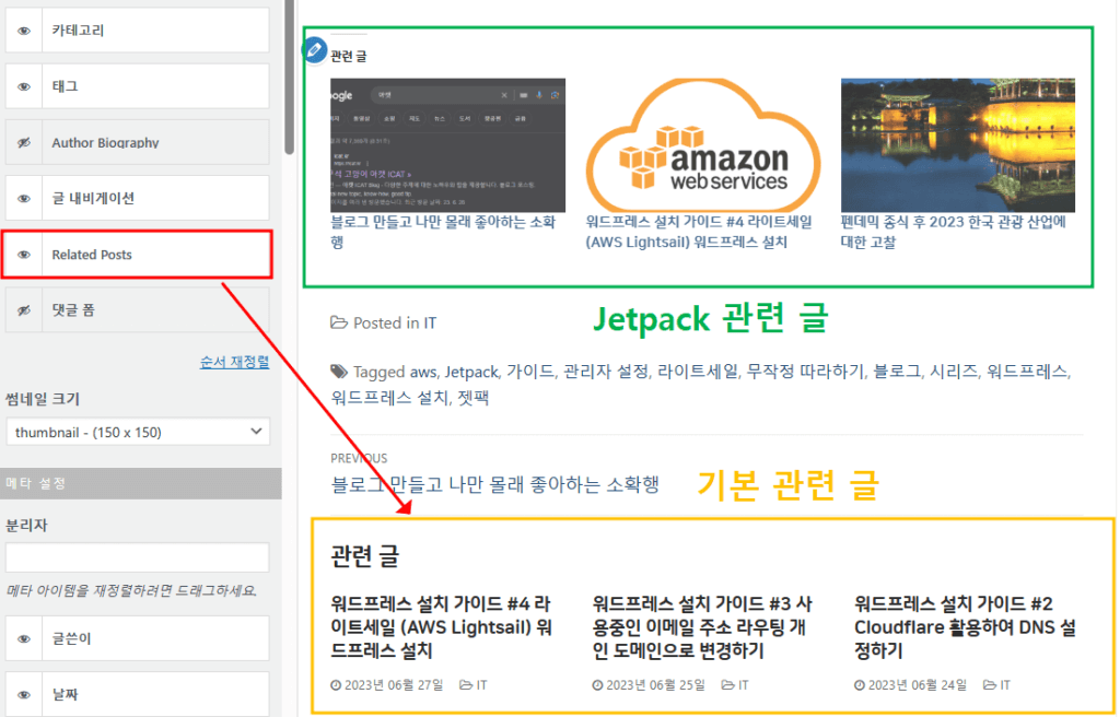 기본 관련 글 및 Jetpack 관련 글