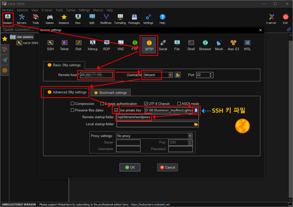 MobaXterm - SFTP 접속 설정