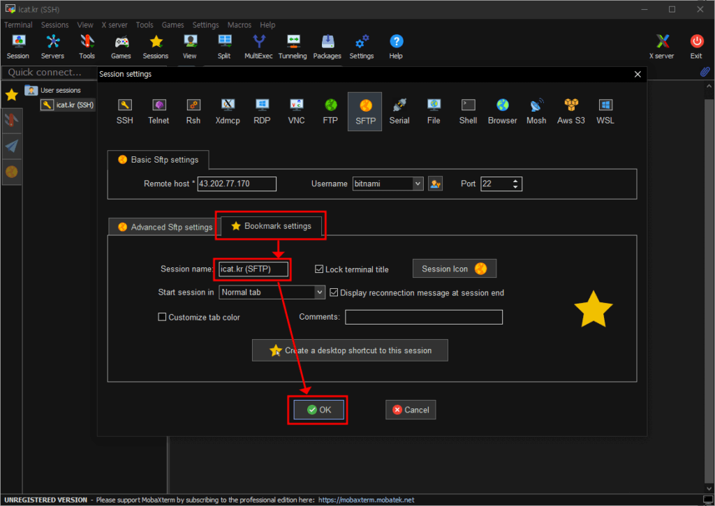 MobaXterm - SFTP 북마크 설정