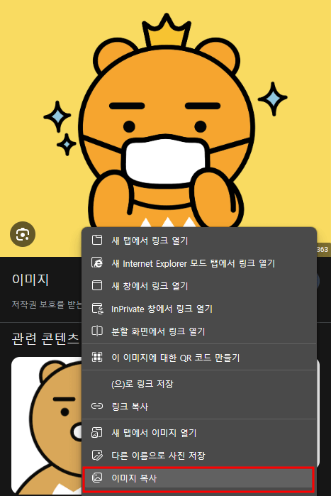 이미지 복사